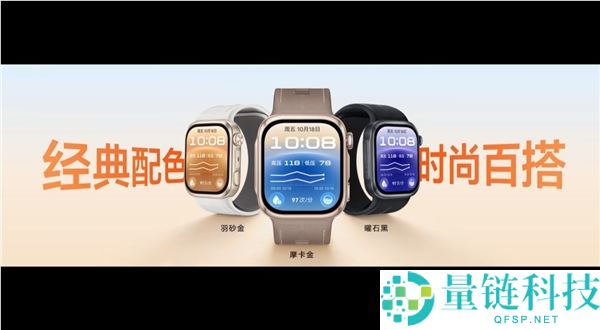 华为WATCH D3正式发布：2988元起，首创三种血压测量方式