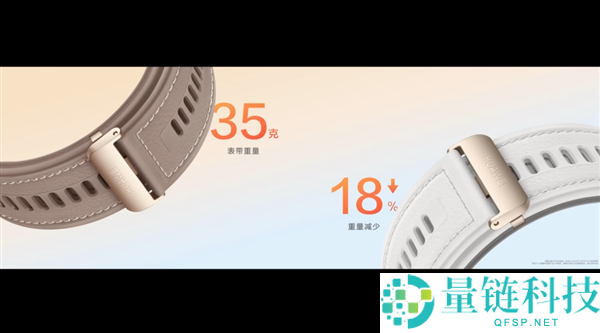 华为WATCH D3正式发布：2988元起，首创三种血压测量方式