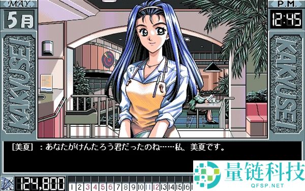PC-98经典游戏登陆Steam平台，重温怀旧游戏乐趣