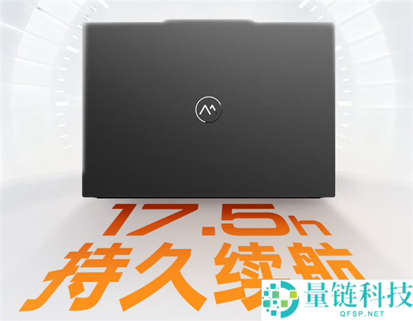 机械师14 Ultra轻薄本发布：搭载X7 358H处理器，32GB内存+1TB存储组合