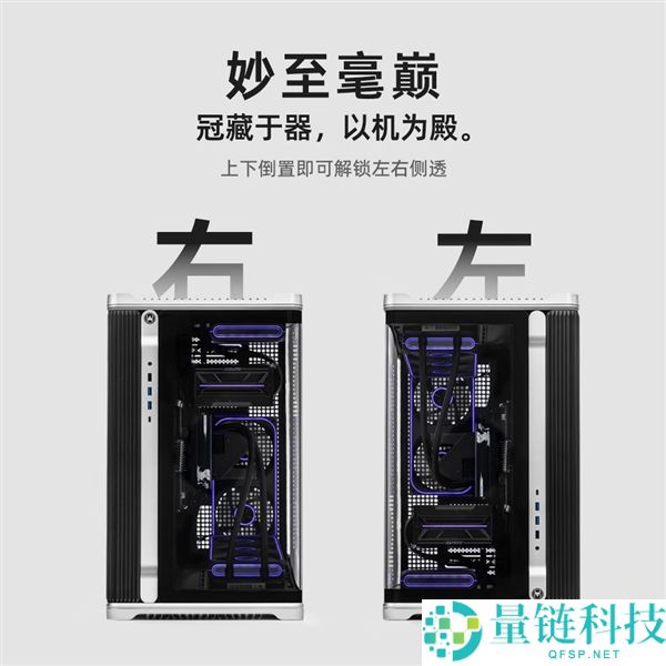 628元机械巨匠CR680机箱五面免螺丝设计，侧透可倒装机箱推荐