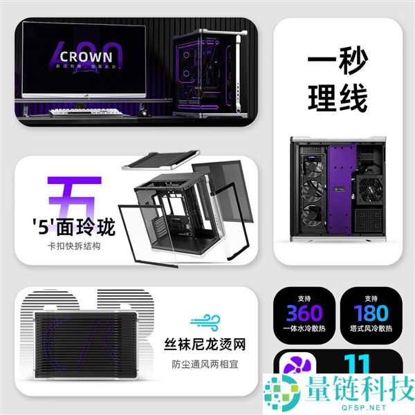628元机械巨匠CR680机箱五面免螺丝设计，侧透可倒装机箱推荐