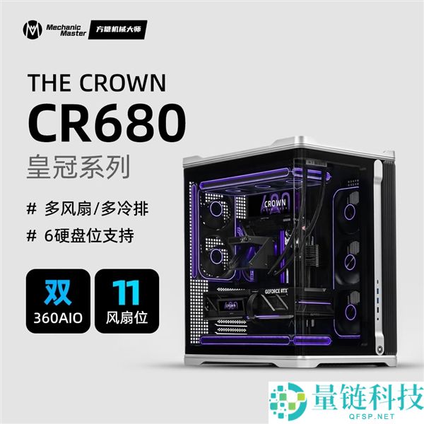 628元机械巨匠CR680机箱五面免螺丝设计，侧透可倒装机箱推荐