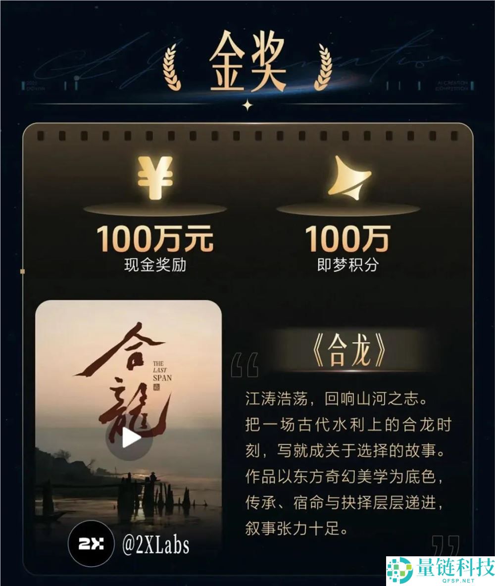 AI博主圈被中戏北电人气冲击，竞争愈演愈烈