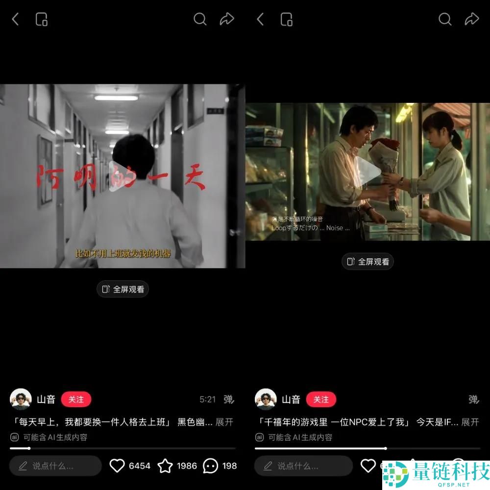 AI博主圈被中戏北电人气冲击，竞争愈演愈烈