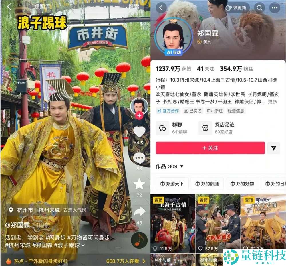 “景区疯狂招聘：3000万雇用NPC，年薪最高可达千万！”