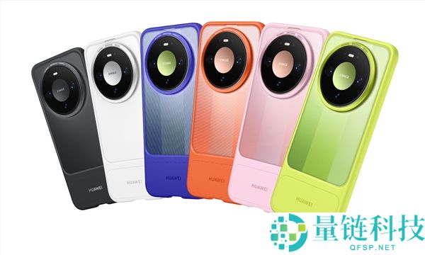 139元起，华为Mate 90系列DIY积木壳发布，随心拼装新体验