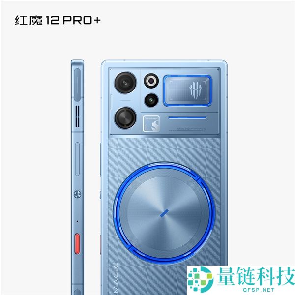红魔12 Pro发布:骁龙8EE6+液凉风冷双散热,氘锋透明·冰蓝外观亮相