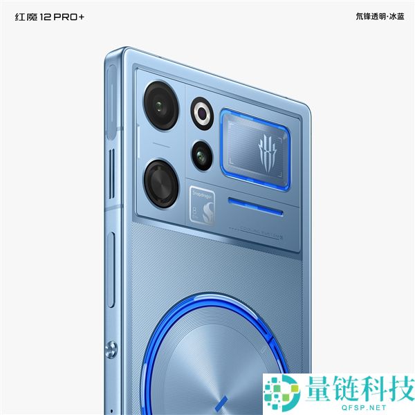 红魔12 Pro发布:骁龙8EE6+液凉风冷双散热,氘锋透明·冰蓝外观亮相