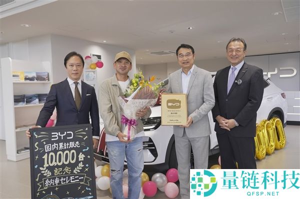 比亚迪在日本成功交付第10000辆新车：纯电动K-Car海獭成为销售主力