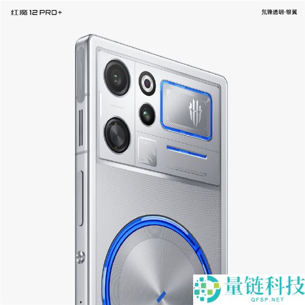 红魔12 Pro+发布：无开孔真全面屏与镜头完全不突出设计