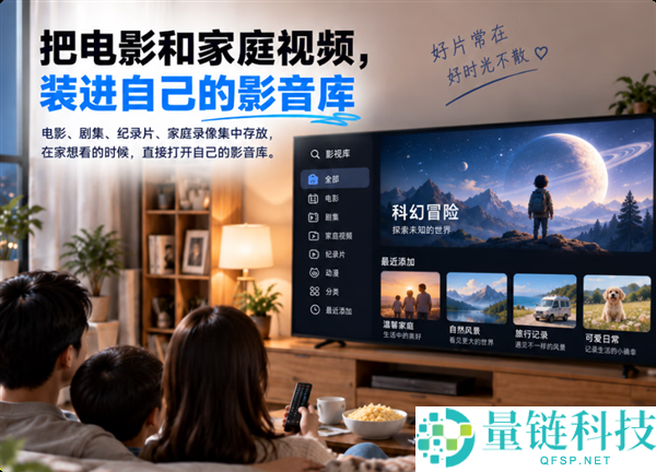 2599元威联通新款四盘位NAS上市:双2.5G网口与双M.2存储扩展优势