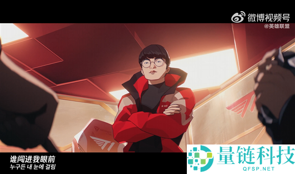 《英雄联盟》S16主题曲《Know My Name》发布:致敬六冠王Faker的MV解析