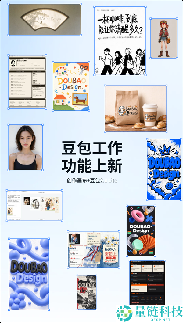 豆包任务大晋级:全新无穷画布让复杂使命操作更轻松