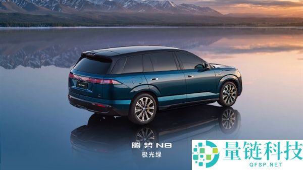 比亚迪腾势N8发布三款新车颜色,你最喜欢哪一款?颜值暴击!