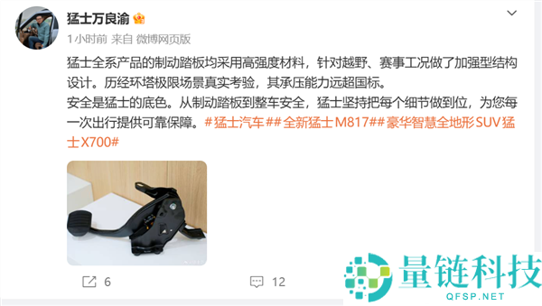 东风美丽发视频:刹车踏板风云出圈,告急时刻定心踩