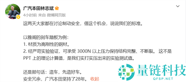 东风美丽发视频:刹车踏板风云出圈,告急时刻定心踩