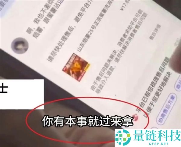 男子退款9斤蜜薯引争议:律师解析维权不能成白拿商品的借口