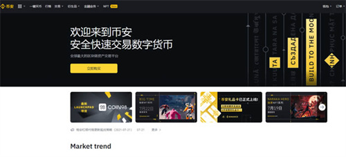 比特币历史峰值价格：从初创到巅峰的数字货币旅程