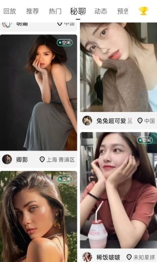 领略日韩欧美精品二区三区的魅力：直播视频软件的新选择