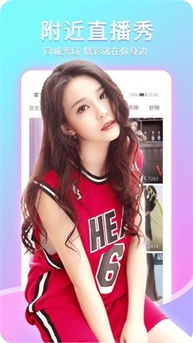 探索日韩大片砰砰砰砰自己：直播视频软件的崛起与潮流