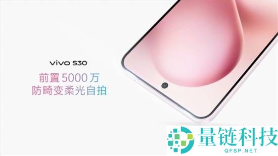 vivo S30
