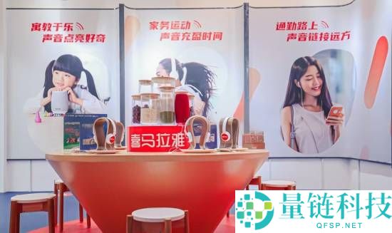 喜马拉雅,腾讯音乐