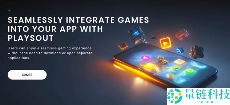 什么是PlaysOut？PlaysOut是如何运作的？PlaysOut发展路线图介绍