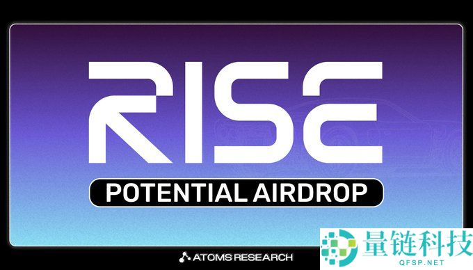 零成本交互：精选8个最新潜力空投项目
