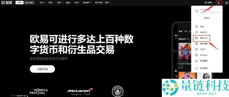 币圈合约交易怎么玩？新手入门教程版