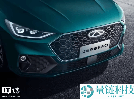 奇瑞艾瑞泽8 PRO