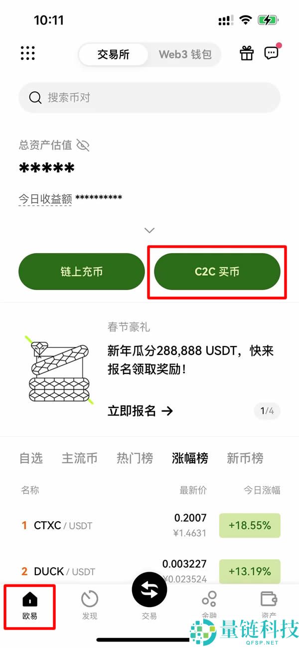 比特币小白指南：如何购买BTC？是一个好的投资吗？