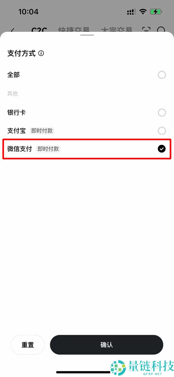 比特币小白指南：如何购买BTC？是一个好的投资吗？