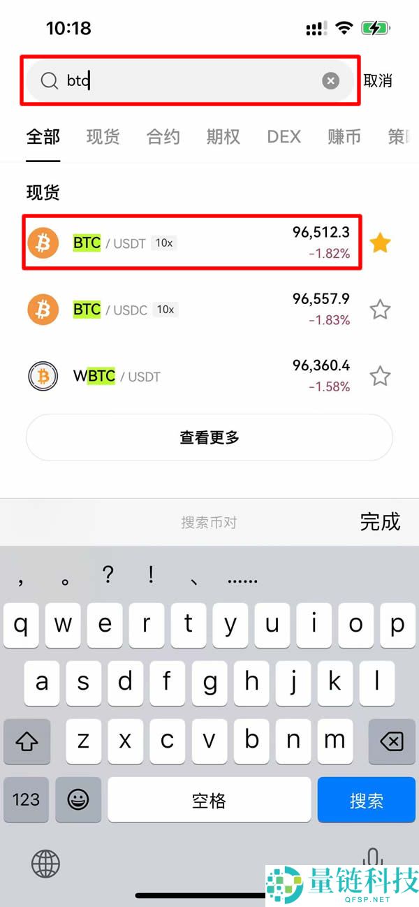 比特币小白指南：如何购买BTC？是一个好的投资吗？