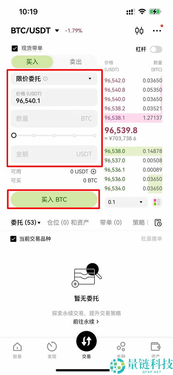 比特币小白指南：如何购买BTC？是一个好的投资吗？