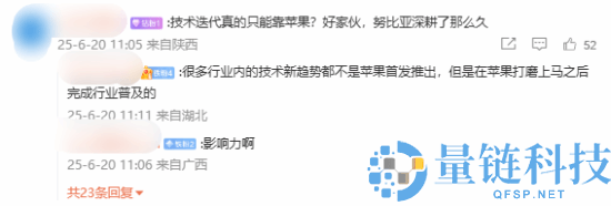 iPhone,苹果,全面屏