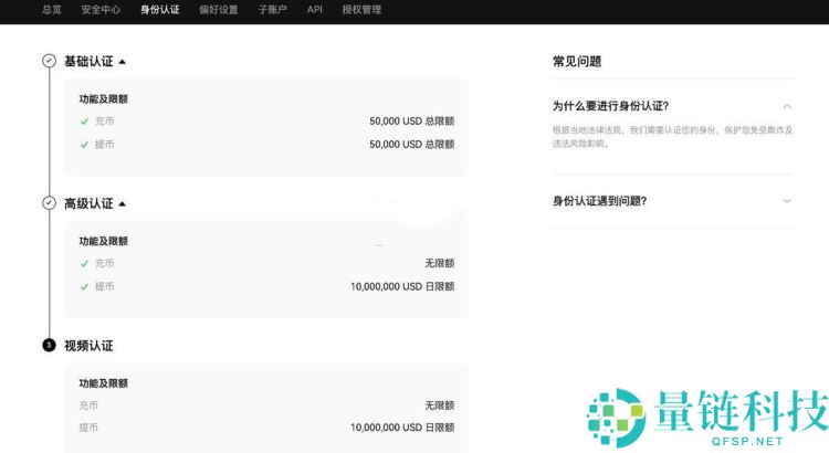 比特币能兑换人民币吗？比特币兑换人民币详细教程