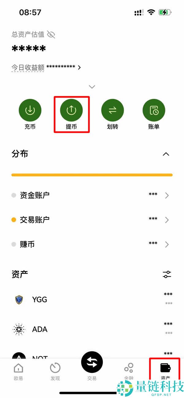 比特币提现时取不出来的原因是什么？比特币怎么提现？