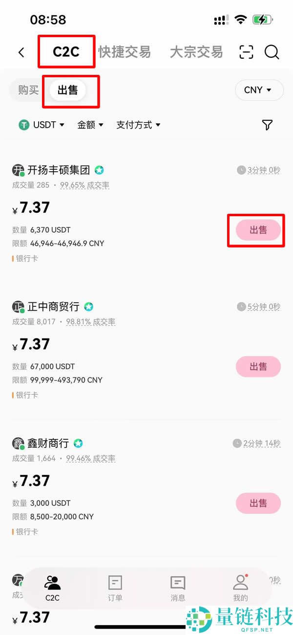 比特币提现时取不出来的原因是什么？比特币怎么提现？