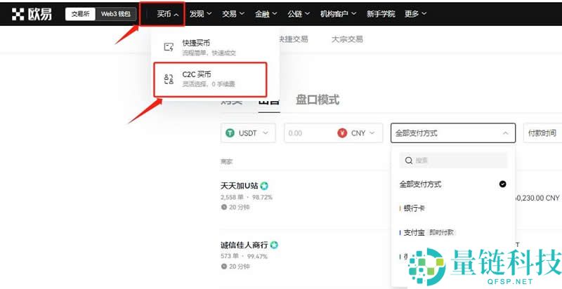 比特币提现时取不出来的原因是什么？比特币怎么提现？