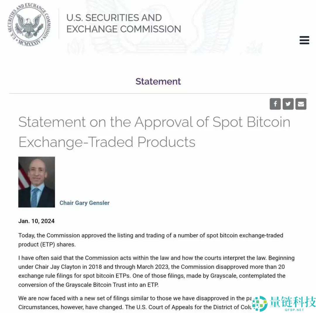 贝莱德 IBIT：最吸金的比特币现货 ETF