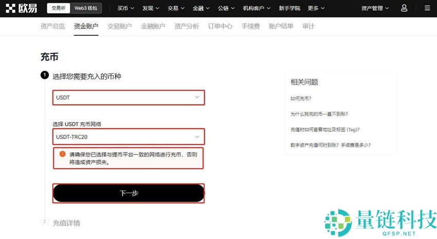 2025年比特币持币地址有多少个？最新比特币持币地址数量介绍