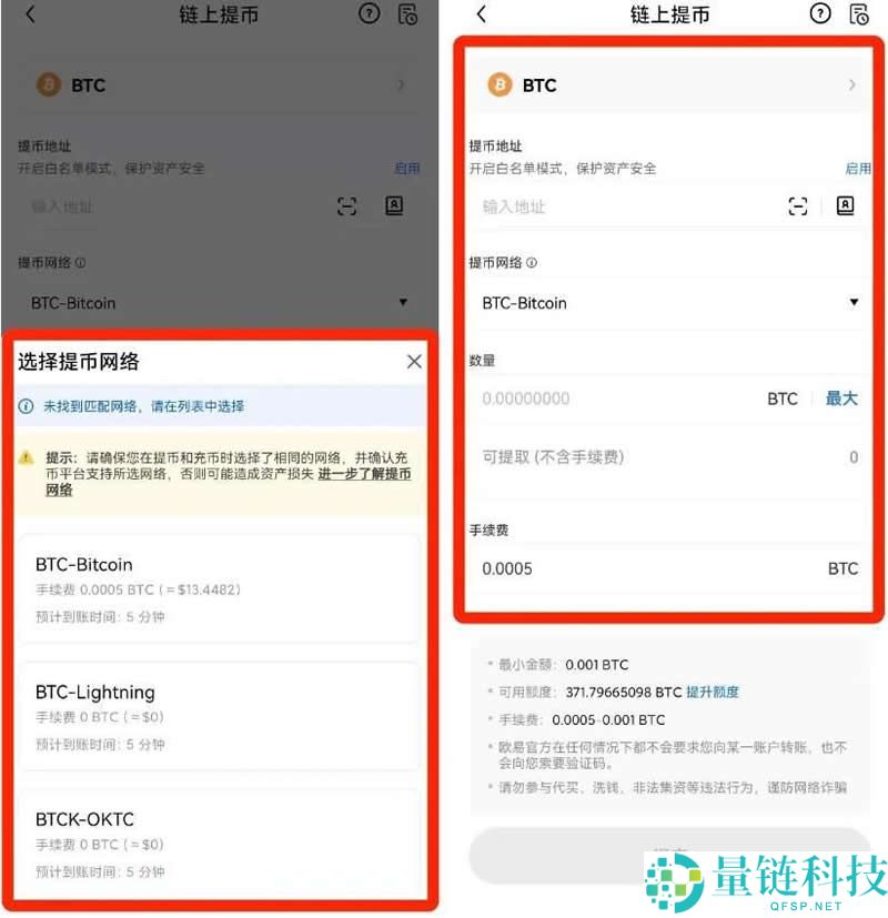 2025年比特币持币地址有多少个？最新比特币持币地址数量介绍