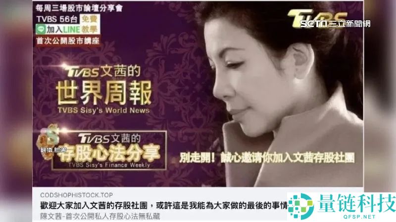 比特币诈 骗大解析！常见手法、案例与防范对策