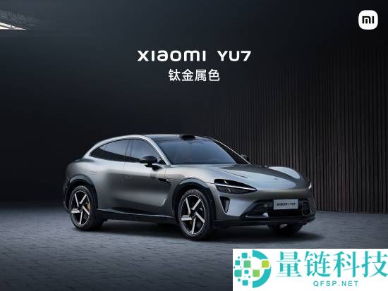 小米YU7