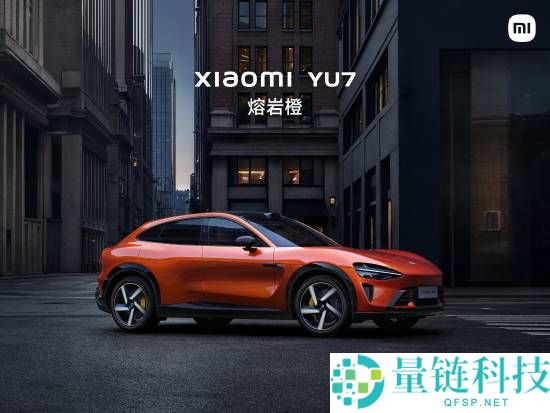 小米YU7