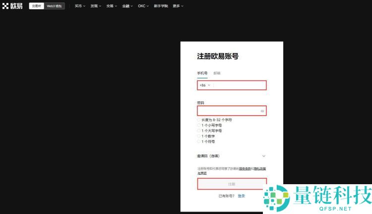 比特币和人民币汇率有关吗？比特币和人民币的关系是什么？