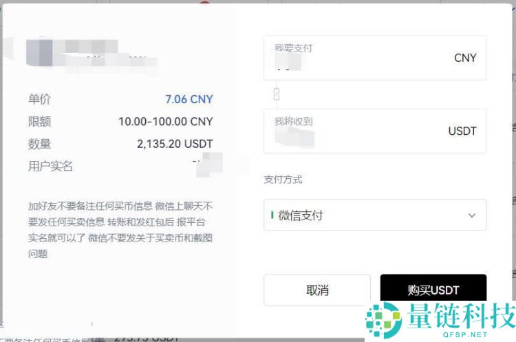 比特币和人民币汇率有关吗？比特币和人民币的关系是什么？
