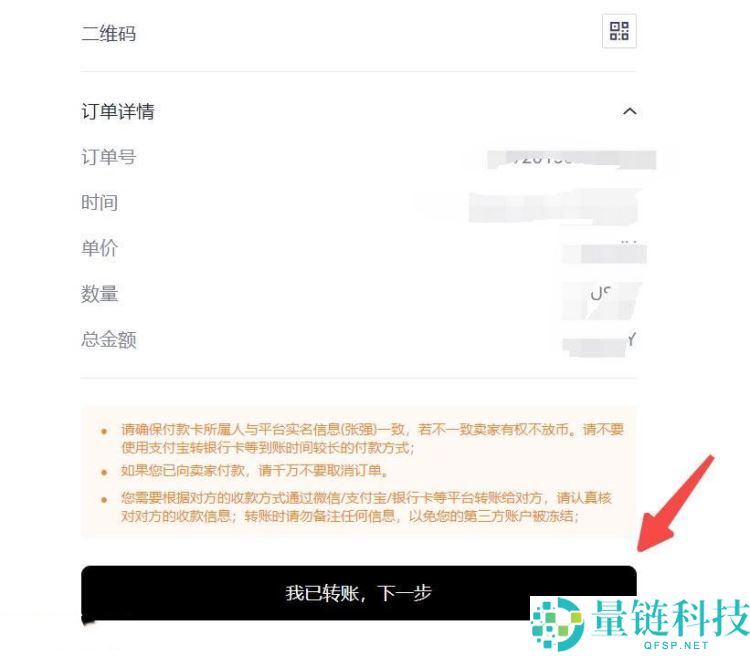 比特币和人民币汇率有关吗？比特币和人民币的关系是什么？