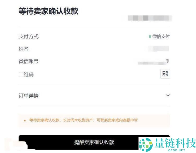 比特币和人民币汇率有关吗？比特币和人民币的关系是什么？